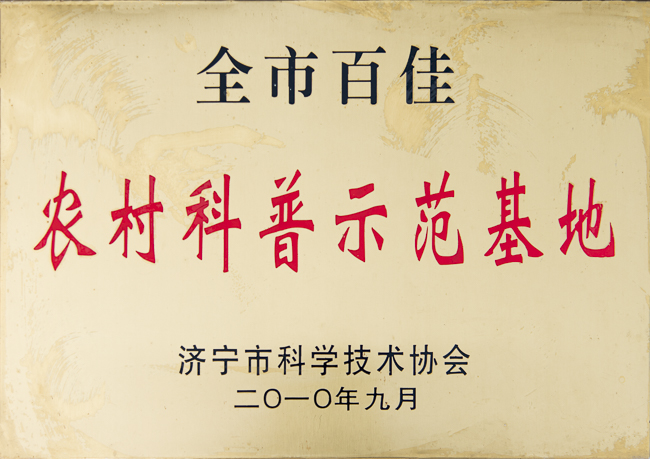 榮譽(yù)資質(zhì)